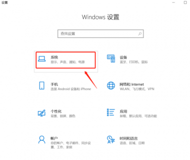 联想笔记本屏幕调光,联想笔记本亮度调节没反应怎么办 -图2
