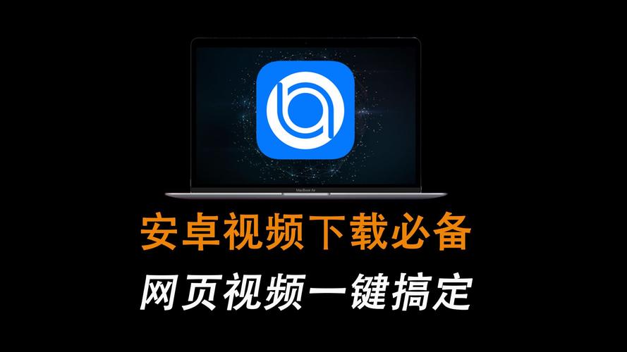 哪款浏览器支持下载视频文件？