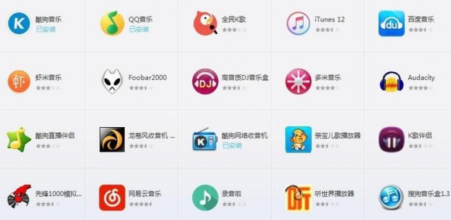  笔记本电脑必备软件「笔记本电脑必备软件学生」-图1