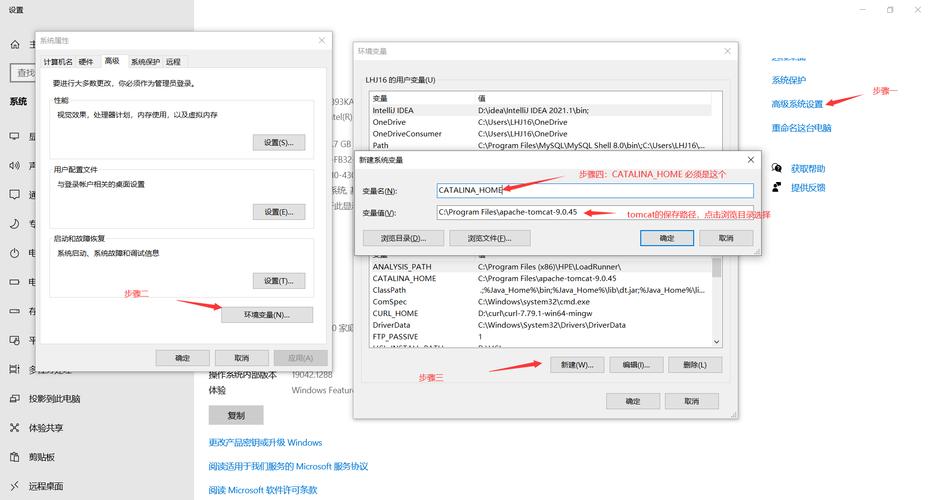 android连接tomcat服务器配置_TOMCAT常用配置