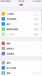 笔记本屏幕亮度自动调节怎么开-图2