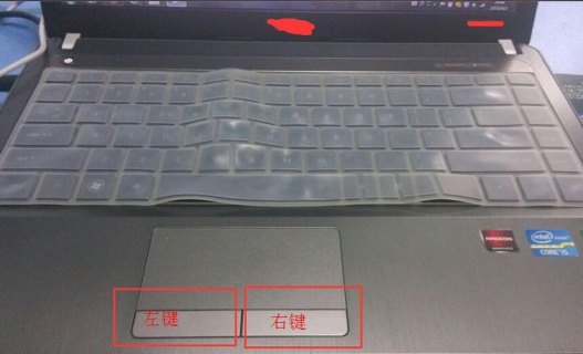 笔记本单击右键一直转圈 笔记本单击变右击了-图1