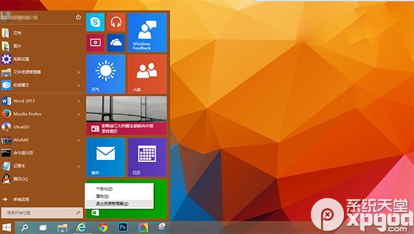 操作系统的主要功能包括_在windows7操作系统的_操作系统window11