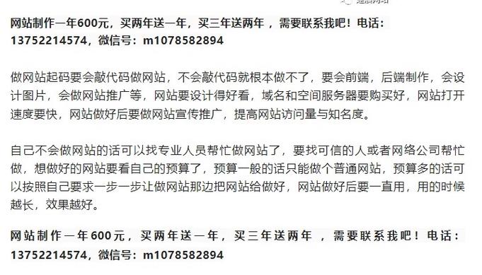 创建网站需要哪些关键步骤和资源？