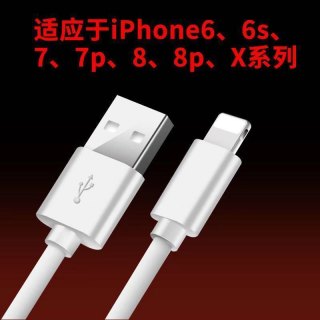 新iphone7p怎么充电「iphone7怎样充电更快」-图3