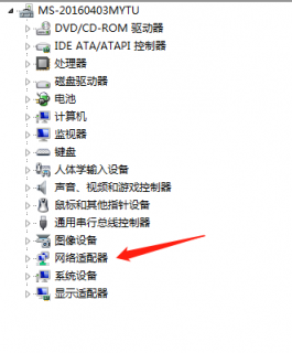 戴尔笔记本设置网卡驱动_戴尔笔记本设置网卡驱动在哪-图1