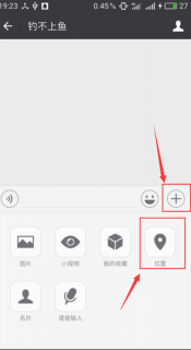 怎么改iphone照片位置信息吗「苹果手机照片地理位置修改」-图1