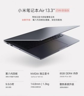 小米笔记本评测视频 小米笔记本详解-图1