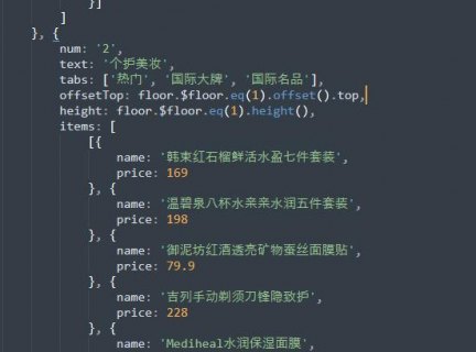 offset .top报错「offsettop报错null」-图1