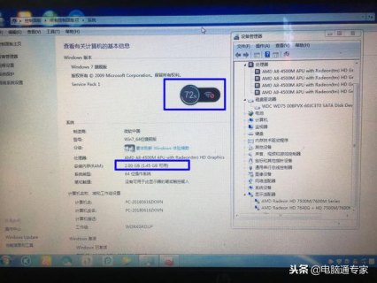 笔记本512g固态硬盘_笔记本512g固态硬盘怎么扩容-图2