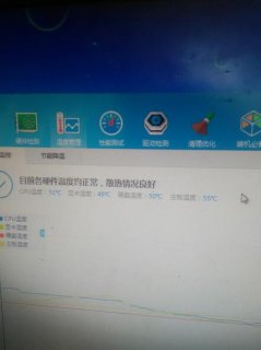 笔记本sn750温度_笔记本pch温度-图1