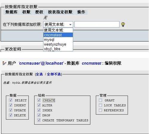 如何为MySQL用户配置仅访问指定数据库的权限？