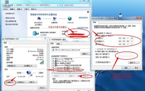 笔记本变无线路由（笔记本变无线路由器怎么弄）-图2