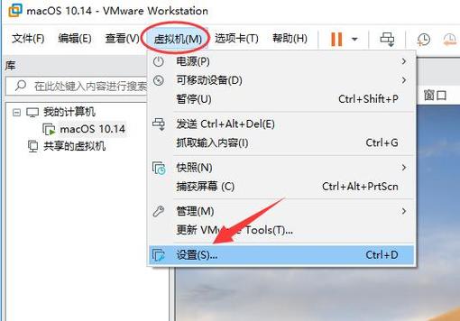 本地文件放到虚拟机上_本地macOS系统主机上传文件到Windows云服务器