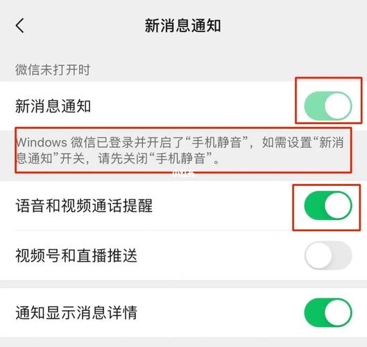 为什么我的微信里没有推荐