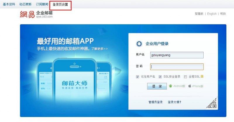 关于笔记本电脑综合跑分的信息-图1
