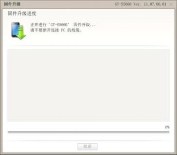 笔记本升级me固件,笔记本电脑升级固件 -图1