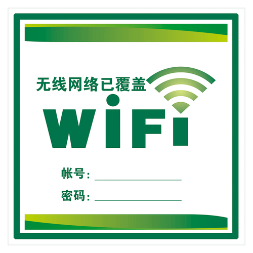 探索无线网络账户出现问题的常见原因有哪些？