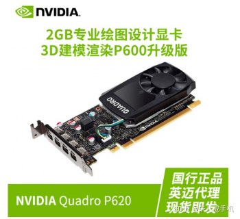 y480的显卡多少钱「y400显卡」-图3