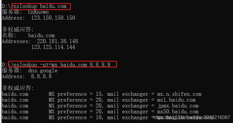 如何使用nslookup命令确认是否已启用CDN服务？