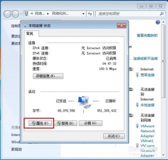 笔记本如何宽带上网（笔记本如何宽带上网）-图2