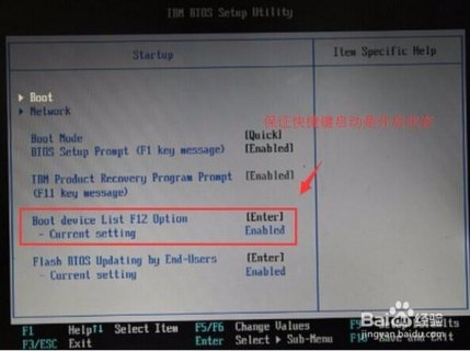 笔记本忘记bios密码_笔记本忘记bios密码如何强制进入bios-图2