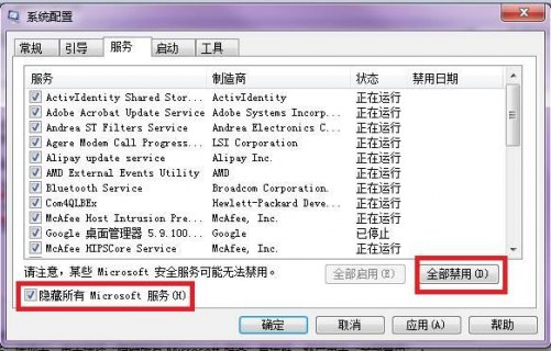 惠普笔记本定位-图1