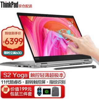  联想二合一笔记本怎么样「联想2合1笔记本」-图2
