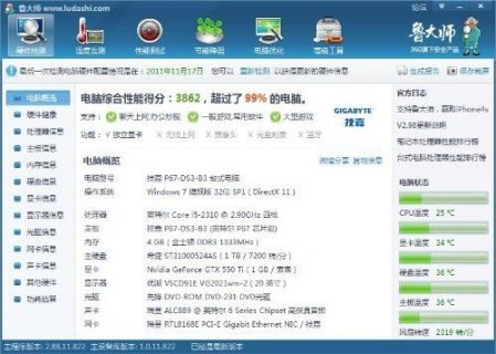 游戏笔记本多少钱合适「游戏笔记本电脑多少钱一台」-图3