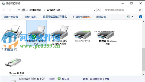 win10笔记本怎么连接不了打印机_win10笔记本连接不上打印机-图3