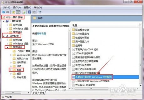 苹果电脑打不开怎么回事 苹果笔记本QQ找不到-图2