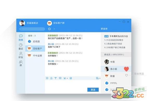 为什么千牛软件既无法启动也无法正常关闭？