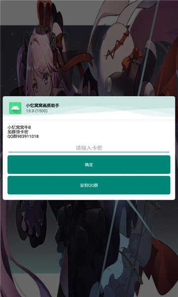 团购工具_团购组件_天天团购插件