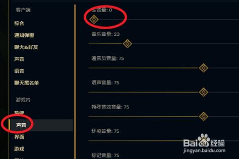 解决yy游戏中的寂静，声音消失的原因是什么？