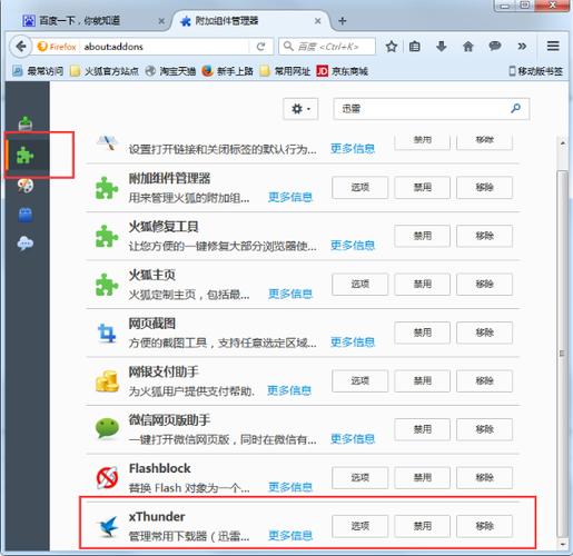 哪款浏览器支持下载视频文件？