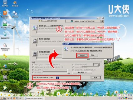 笔记本通用xp系统下载,笔记本xp系统安装教程 -图2