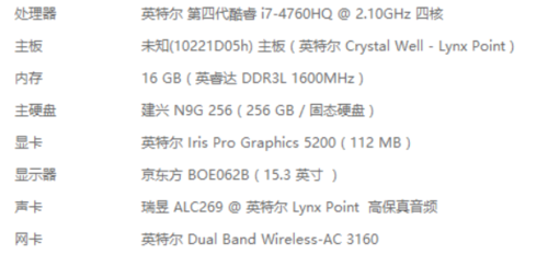 笔记本965显卡LOL帧数（笔记本lol帧数60）-图2