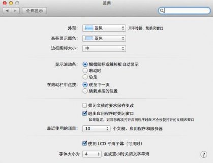 苹果笔记本磁盘密码（苹果笔记本磁盘密码忘了怎么解除）-图1