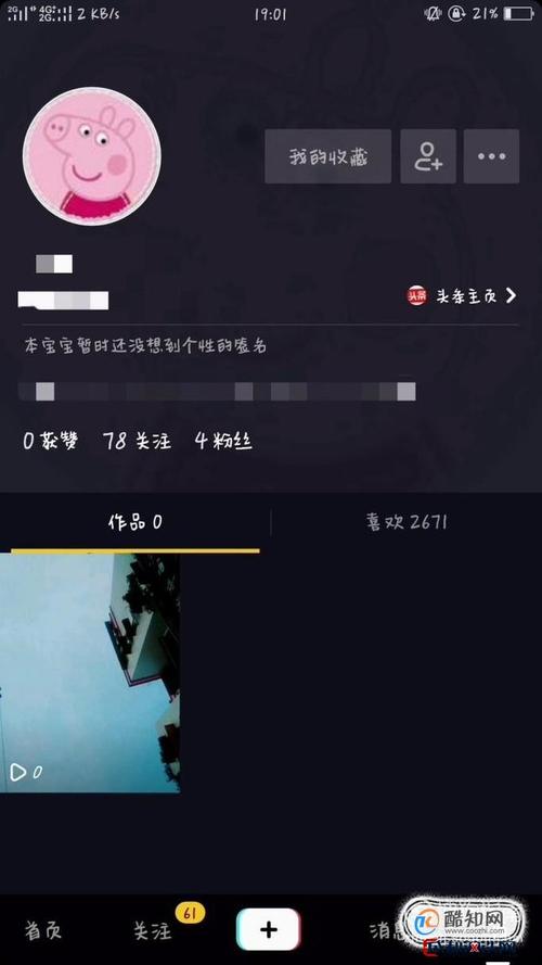 在抖音视频制作中，剔除道具通常指的是什么操作？