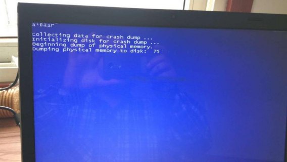  笔记本死机画面定格「笔记本电脑卡屏死机画面定格关机也关不了」-图2