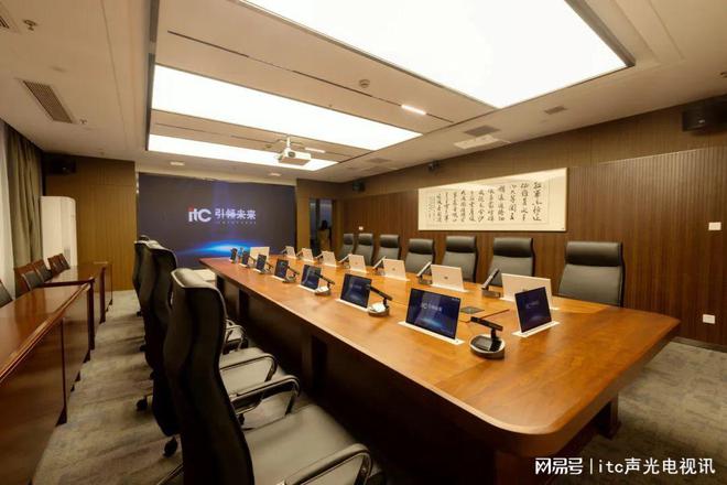 集中控制会议系统_会议集中控制系统品牌_会议集成系统
