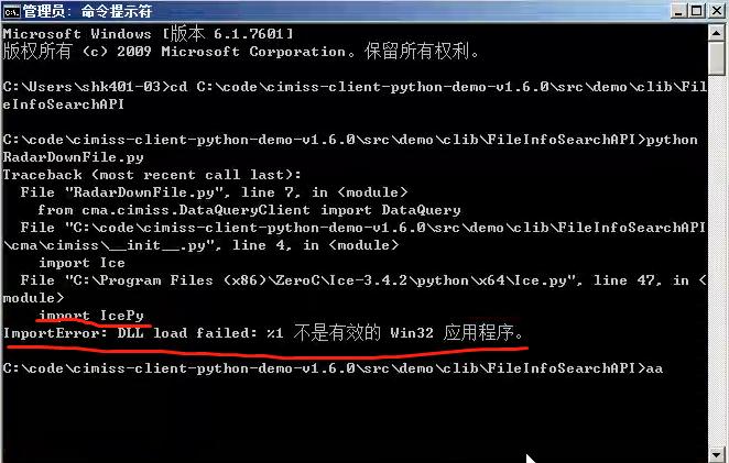 win32应用程序下载_应用程序下载不了怎么办_应用程序下载后怎么安装