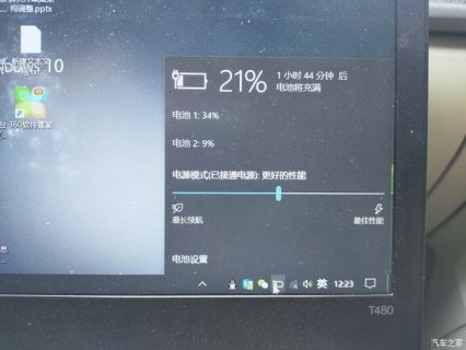小米逆变器对车危害-小米逆变器笔记本-图1