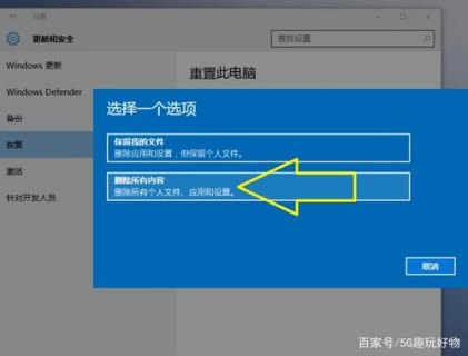 笔记本电脑中毒了_笔记本电脑中毒了怎么重装系统-图1
