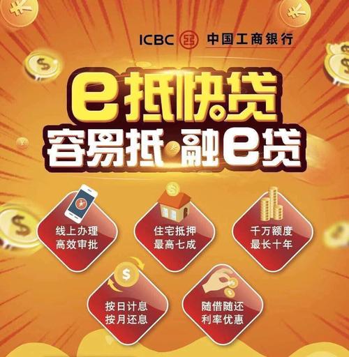 使用融e付进行收款需要支付手续费吗？费率具体是多少？