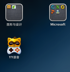 苹果笔记本可以下载yy吗-图2
