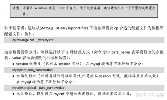 如何在命令行中使用MySQL函数来访问数据库？
