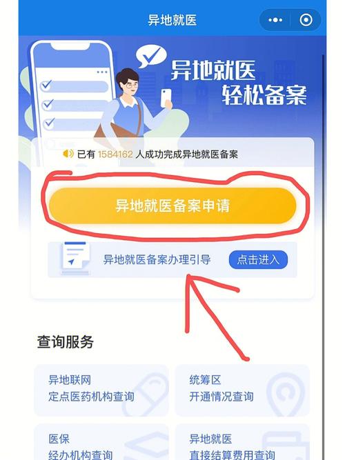 网上备案流程是怎样的？如何正确进行在线备案操作？