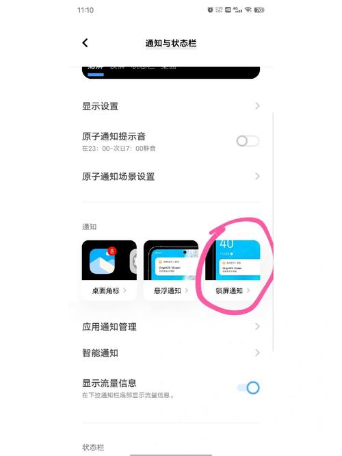 微信在vivo Y66手机上无故消失，原因何在？