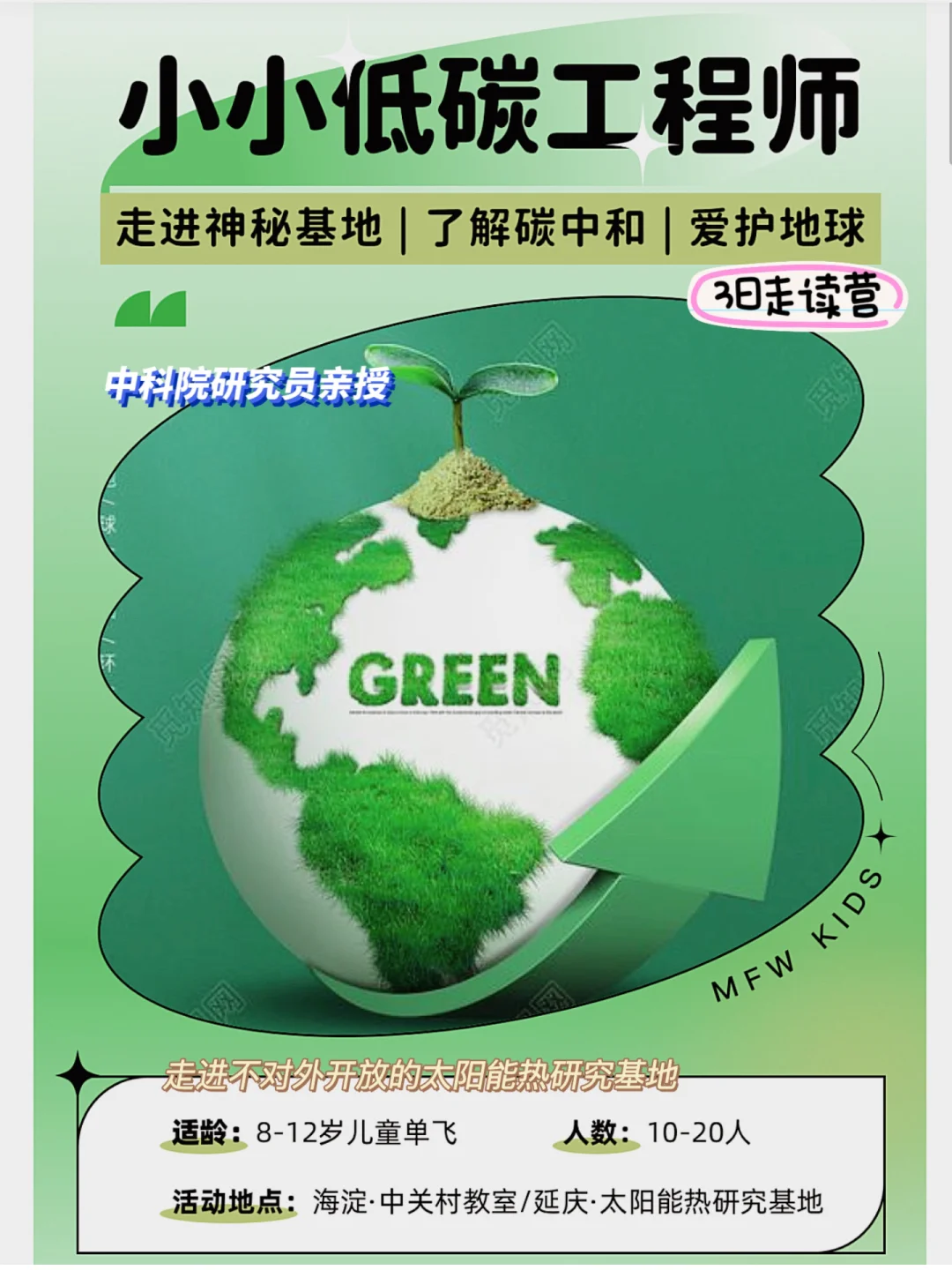 汽车电控技术课程设计_电控课程汽车设计系统有哪些_汽车电控系统课程设计